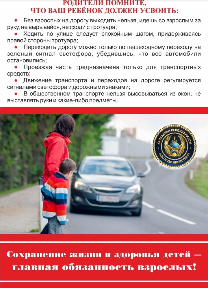 WhatsApp Image 2025 04 23 at 09.04.21
