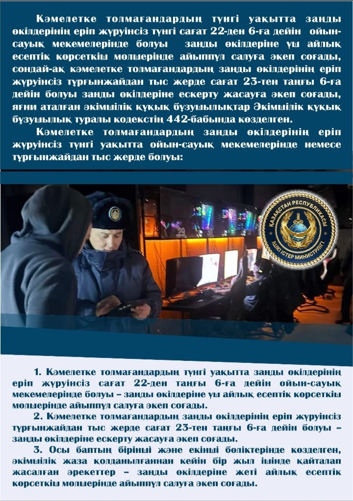 WhatsApp Image 2025 04 23 at 09.04.22 1