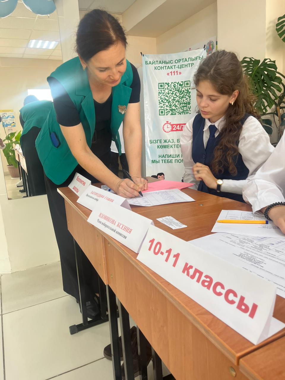 WhatsApp Image 2025 10 23 at 15.30.49